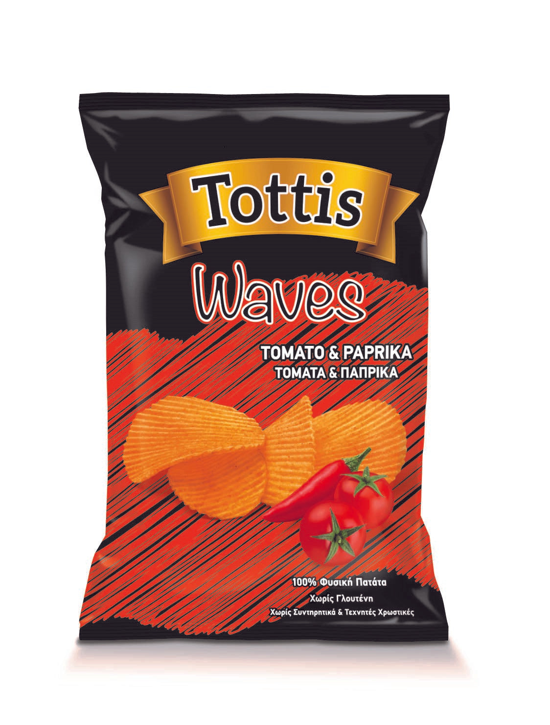 CHIPS w/TOMATO & PAPRIKA